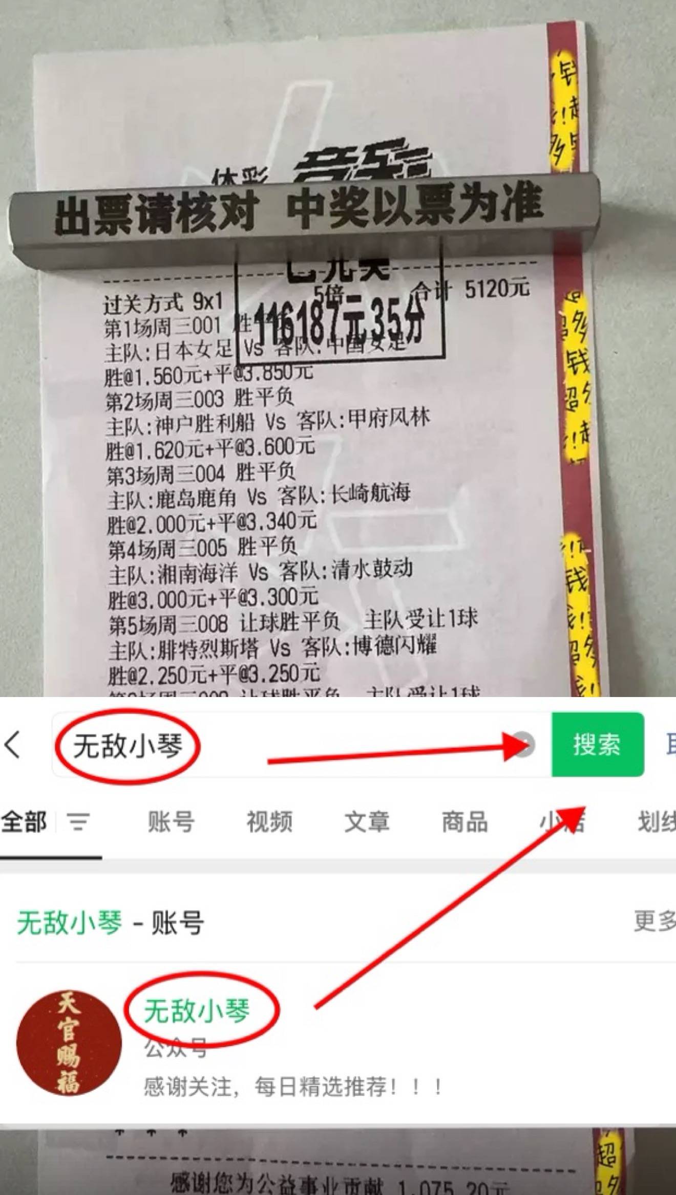 9games-包含今夜浙江稠州备战法国杯，临场应变细节曝光，压力陡增，轮换策略成焦点的词条-9games