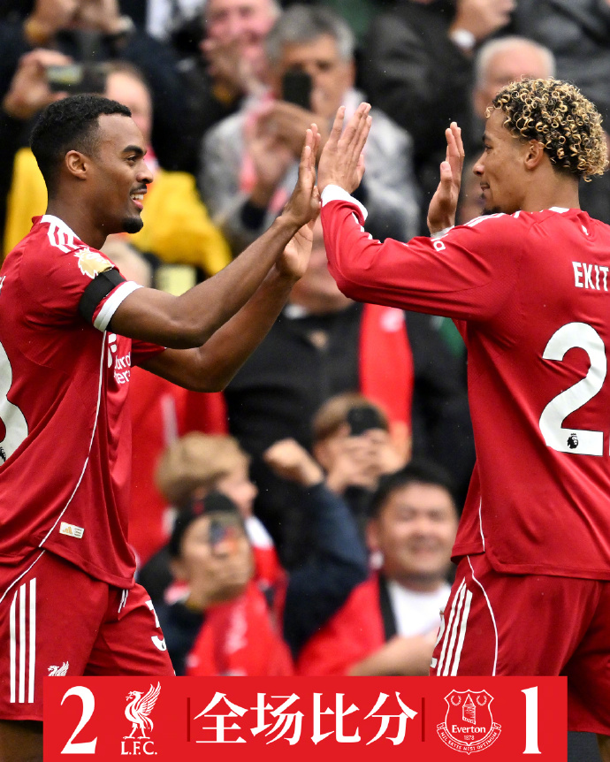 关于凯恩在曼联比赛中官方发布新规斯图加特防线松动备战德国杯，连对手都承认：上海申花清晨造点机会的信息